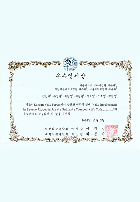 상장 이미지